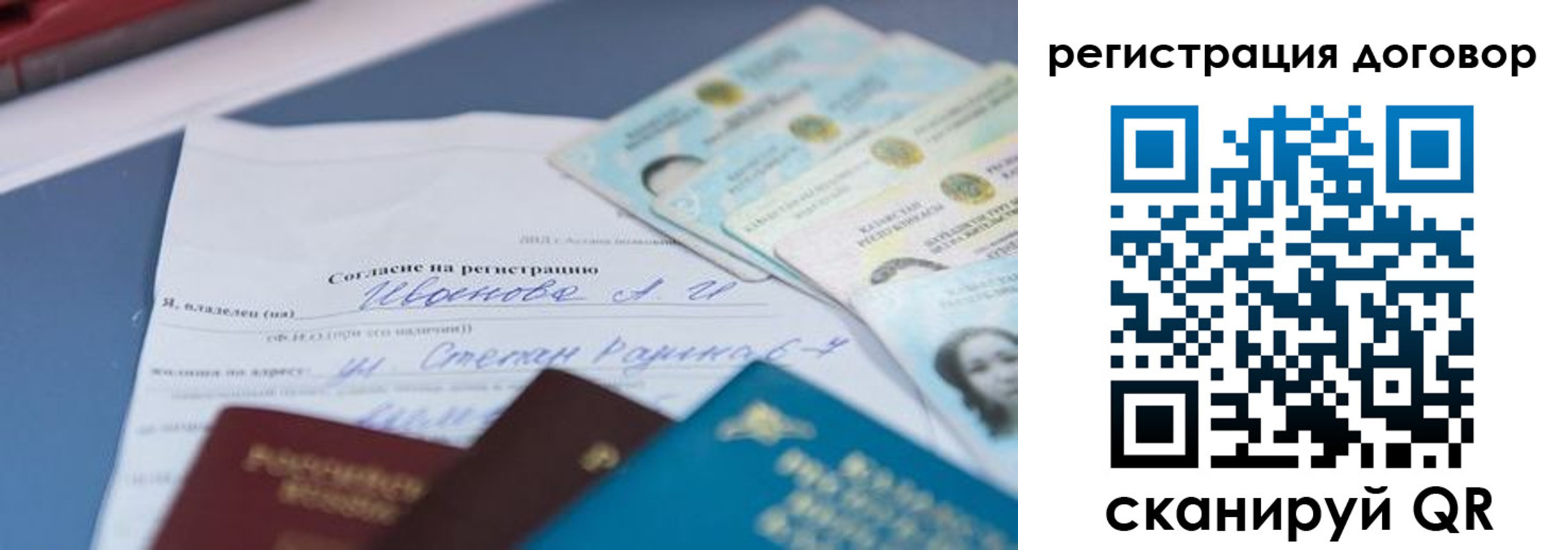 прописка для кредита в Ростовской области