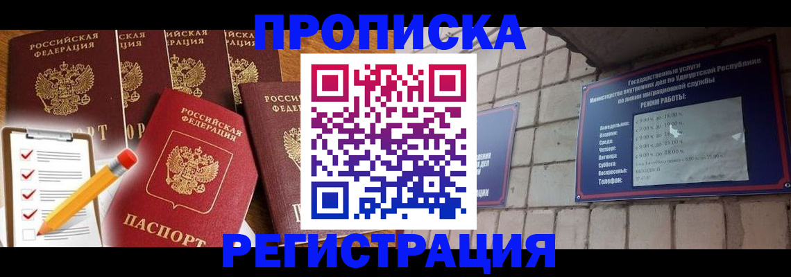 регистрация для дет. сада в Ростовской области